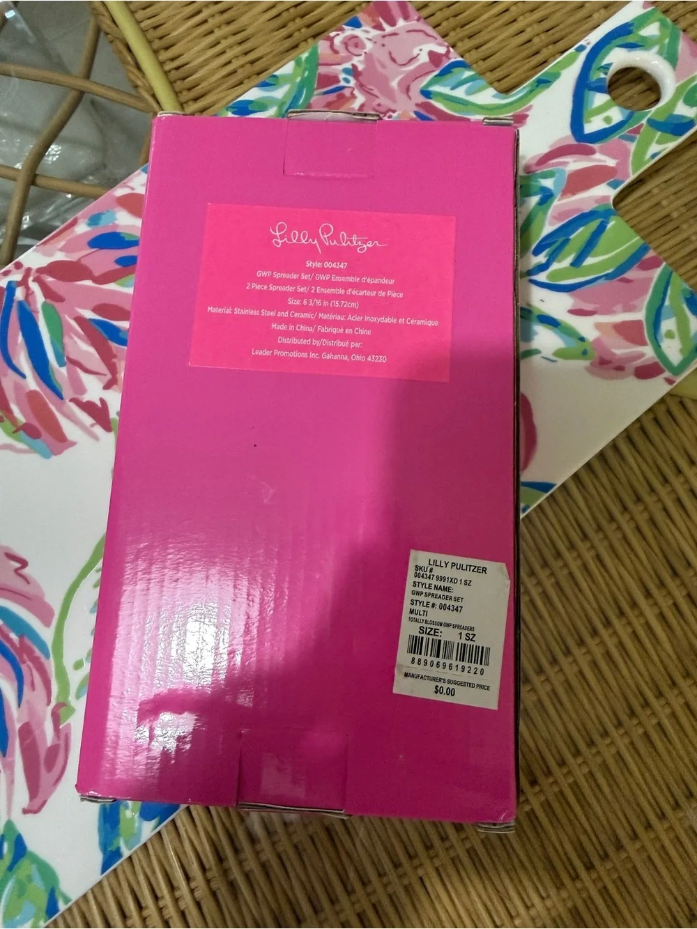NWT Lilly Pulitzer Spreader Set Cheese Knives